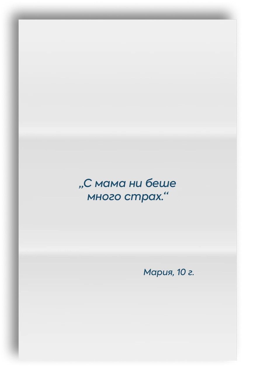 Letter